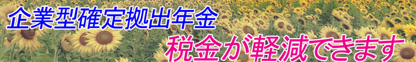 65歳超雇用推進助成金（65歳超継続雇用促進コース）,助成金申請代行