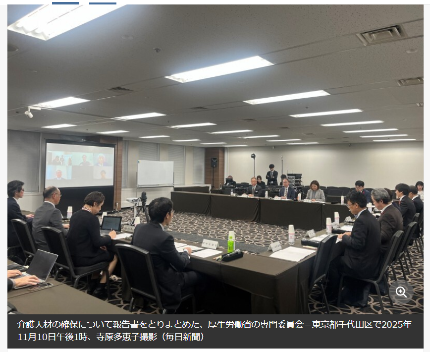 介護福祉士,資格,経過措置,延長