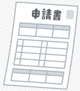 会社設立 名古屋　スタッフブログ　「各種申請書類は市町村によって異なります」