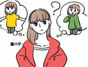 会社設立名古屋　スタッフブログ　【春の病「春バテ」に気を付けて 　by岩田】