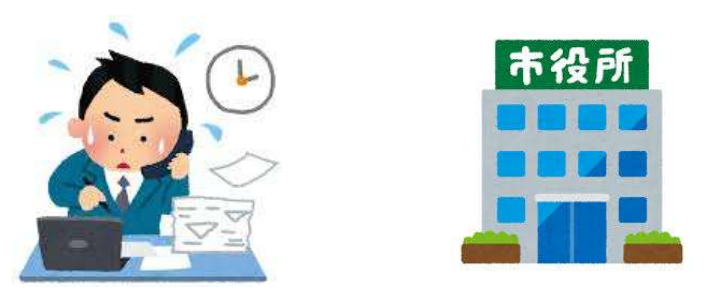 師走,行政機関,窓口,仕事納め,仕事始め