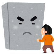 基礎控除,給与所得控除,103万円の壁,