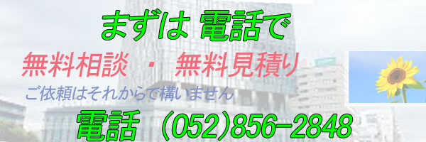 人事労務情報【健康保険】労災保険【切り替え】