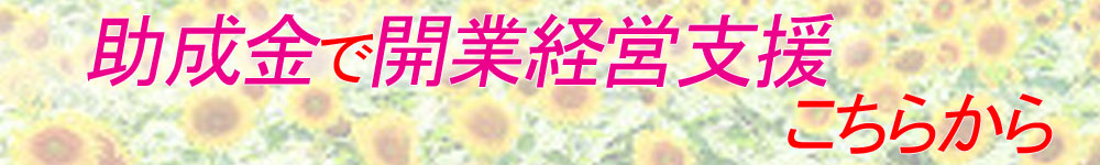 台風,自宅待機,給料支払い方,人事労務情報