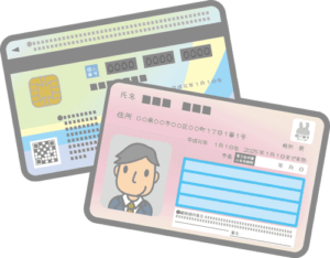 人事労務情報,マイナ保険証